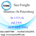 Shantou Port Sea Freight Shipping To St.Petersburg